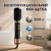 Фен-щетка мультистайлер ViLgrand VHD-1225BR black 1200Вт - фото 4