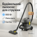 Профессиональный пылесос Karcher T 11/1 Classic - фото 2