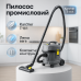 Профессиональный пылесос Karcher T 11/1 Classic - фото 4
