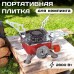 Газовая горелка кемпинговая плита газовый примус газовая плита портативная с чехлом, таганок походный (арт. 11163) - фото 53