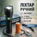 Фонарь аккумуляторный X-Balog BL-B88-P90, яркий фонарик, качественный фонарик, мощный ручной фонарик - фото 18