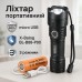 Фонарь аккумуляторный X-Balog BL-B88-P90, яркий фонарик, качественный фонарик, мощный ручной фонарик - фото 19
