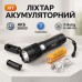 Фонарь аккумуляторный X-Balog BL-B88-P90, яркий фонарик, качественный фонарик, мощный ручной фонарик - фото 20
