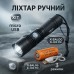 Фонарь аккумуляторный X-Balog BL-B88-P90, яркий фонарик, качественный фонарик, мощный ручной фонарик - фото 21