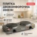 Электроплита Domotec MS-5822 2 диска 2000 Вт, плита электрическая переносная двухконфорочная настольная - фото 18