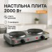 Электроплита Domotec MS-5822 2 диска 2000 Вт, плита электрическая переносная двухконфорочная настольная - фото 20