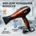 Фен для волосся Gemei GM-1719 1800 Вт для укладання та сушіння волосся - фото 2