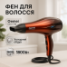 Фен для волосся Gemei GM-1719 1800 Вт для укладання та сушіння волосся - фото 5
