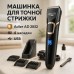Машинка для стрижки волос Adler AD 2832 - фото 9