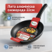 Сковорода 22 см Con Brio СВ-2222 FULL INDUCTION, антипригарная сковорода для индукционной плиты - фото 15