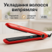 Плойка для волос VGR V-518 RED выпрямитель с керамическими пластинами - фото 16