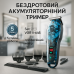 Профессиональный Набор 3в1 Professional Set VGR V-645 триммер, машинка для стрижки волос и электробритва - фото 10