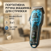 Профессиональный Набор 3в1 Professional Set VGR V-645 триммер, машинка для стрижки волос и электробритва - фото 8
