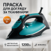 Паровой утюг Domotec MS-1193G керамическая подошва паровой удар вертикальное отпаривание 1200Вт - фото 5