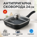 Сковорода-гриль Unique UN-4011 з кришкою 24см, Сковорода для приготування на плиті з товстим дном - фото 16
