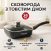 Сковорода-гриль Unique UN-4011 з кришкою 24см, Сковорода для приготування на плиті з товстим дном - фото 17