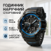 Часы наручные мужские SKMEI 1818BU - фото 3
