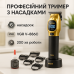 Машинка для стрижки аккумуляторная VGR V-886C GOLD - фото 14