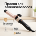 Плойка для завивки волос Adler AD 2118 Curly 200 Вт с терморегулятором - фото 6