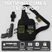 Тактическая сумка на плечо с кобурой, система MOLLE, патч-панель, Cordura