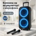 Акустическая переносная колонка ZXX-7575 300 Вт аккумуляторная с микрофонами 80х39х33 см - фото 17