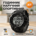 Часы наручные мужские SKMEI 2245BKWT - фото 6