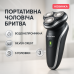 Электробритва для мужчин роторная Silver Crest SRR 3.7 C3 аккумуляторная - фото 11