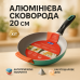 Сковорода Magio MG-1175 с мраморным антипригарным покрытием 20 см, антипригарная сковорода - фото 19