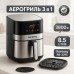 Аэрогриль Rainberg RB-2295 3800 Вт, 8.5 литров, воздушная мультипечь, фритюрница без масла, аэрогриль - фото 12