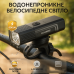 Велофара потужна LEADBIKE LD88-OSRAM 800LM, Довговічний велосипедний ліхтар, Лід фара на велосипед - фото 10