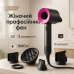 Фен Super Hair Dryer с 5 насадками для быстрой сушки и укладки волос - фото 16