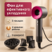 Фен Super Hair Dryer с 5 насадками для быстрой сушки и укладки волос - фото 18