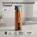Триммер VGR V-943 ORANGE - фото 23