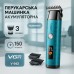Триммер VGR V-943 BLUE - фото 17