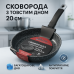 Сковорода UNIQUE UN-5102 20 см. без крышки, светлый гранит. Антипригарная с бакелитовой ручкой - фото 9
