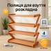 Полиця для взуття органайзер компактний стійка складана Shoe Rack YH 8802 4 полиці. Колір: помаранчевий - фото 5