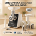 Мясорубка Bosch MFW3X14B - фото 4