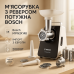 Мясорубка Bosch MFW3X14B - фото 5