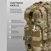 Прочный тактический рюкзак Tactic – оптимальный размер, штурмовой камуфляжный рюкзак