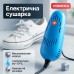 Электрическая сушилка для обуви SHOES DRYER, 220V / Электросушилка для сушки обуви. Цвет: голубой - фото 10