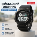 Часы наручные мужские SKMEI 2403BKWT - фото 7