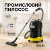 Професійний пилосос Karcher AD 4 Premium - фото 4