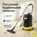 Професійний пилосос Karcher AD 4 Premium - фото 5