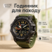 Часы наручные мужские SKMEI 1520AG ARMY GREEN, военные мужские наручные часы зеленые. Цвет: зеленый - фото 16