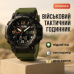Часы наручные мужские SKMEI 1520AG ARMY GREEN, военные мужские наручные часы зеленые. Цвет: зеленый - фото 19