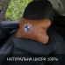 Комплект автоподушек 2шт из натуральной коричневой кожи для BMW. Ортопедическая подушка в авто БМВ