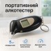 Алкотестер цифровой с мундштуками, Хороший алкотестер, Алкотестер алкоголя персональный, Цифровий драгер - фото 23
