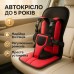 Детское бескаркасное автокресло Multi Function Car Cushion до 5 лет. Цвет: красный - фото 14