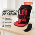Детское бескаркасное автокресло Multi Function Car Cushion до 5 лет. Цвет: красный - фото 15