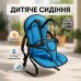 Детское бескаркасное автокресло Multi Function Car Cushion до 5 лет. Цвет: синий - фото 11